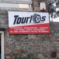 /customerDocs/images/avatars/39806/39806-ΑΝΤΑΛΛΑΚΤΙΚΑ-ΑΥΤΟΚΙΝΗΤΩΝ-ΜΟΤΟ-TOURLOS CARS GROUP-ΜΥΚΟΝΟΣ-LOGO.jpg